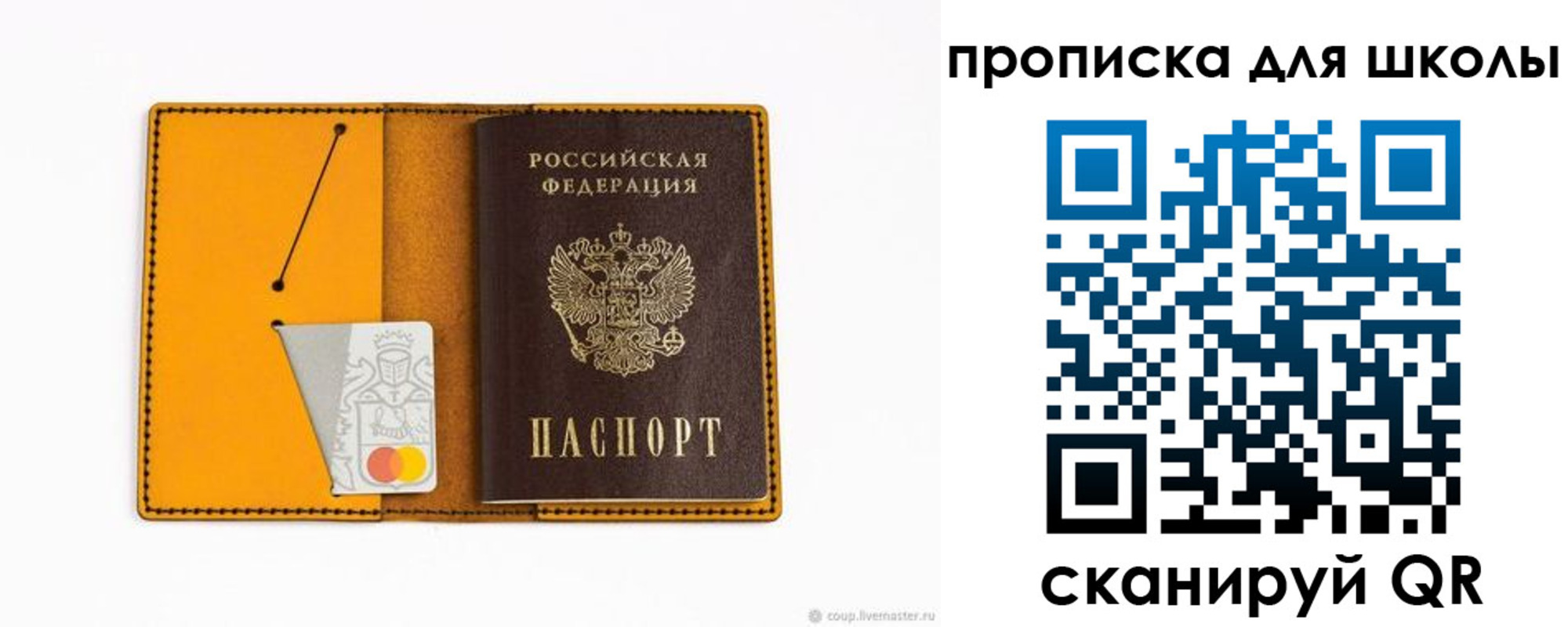 миграционный учет в Нижних Сергах