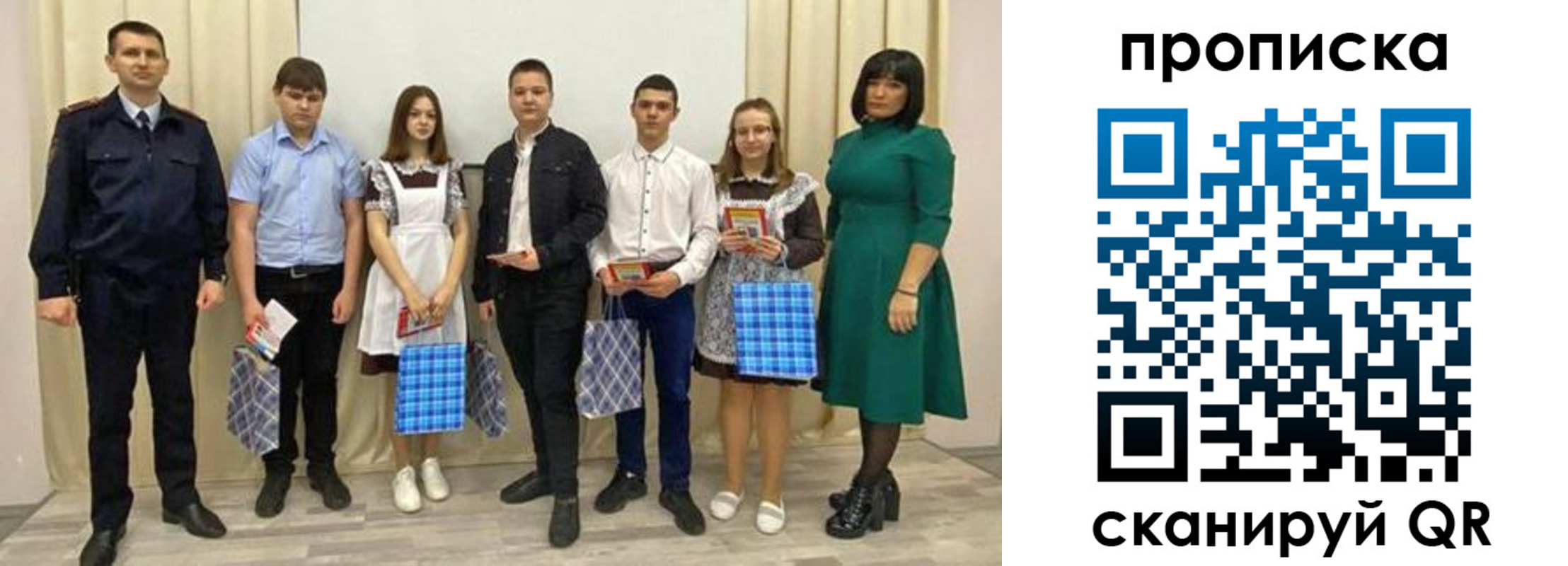 прописка поиск в Нижних Сергах