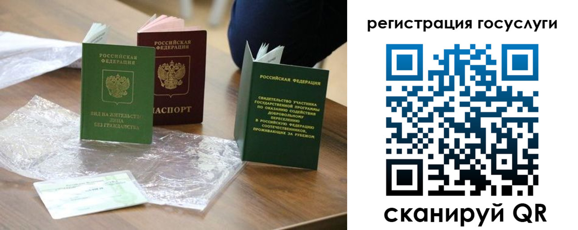 купить прописку в Нижних Сергах