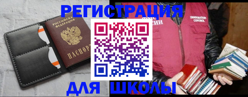 регистрация для дет. сада в Нижних Сергах