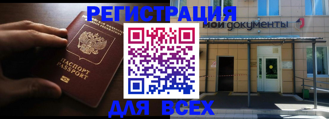 регистрация для дет. сада в Нижних Сергах