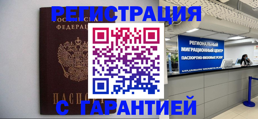 пропишу в квартире в Нижних Сергах