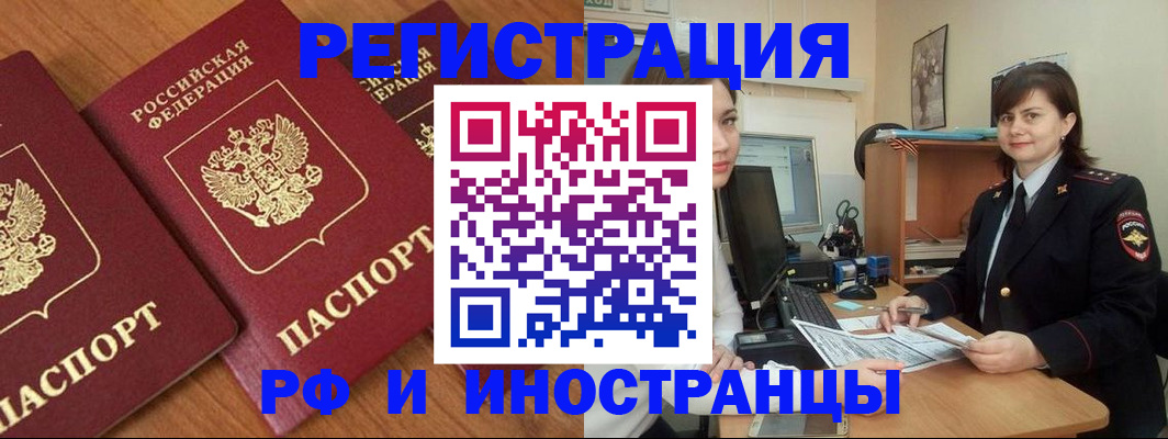 пропишу в квартире в Нижних Сергах